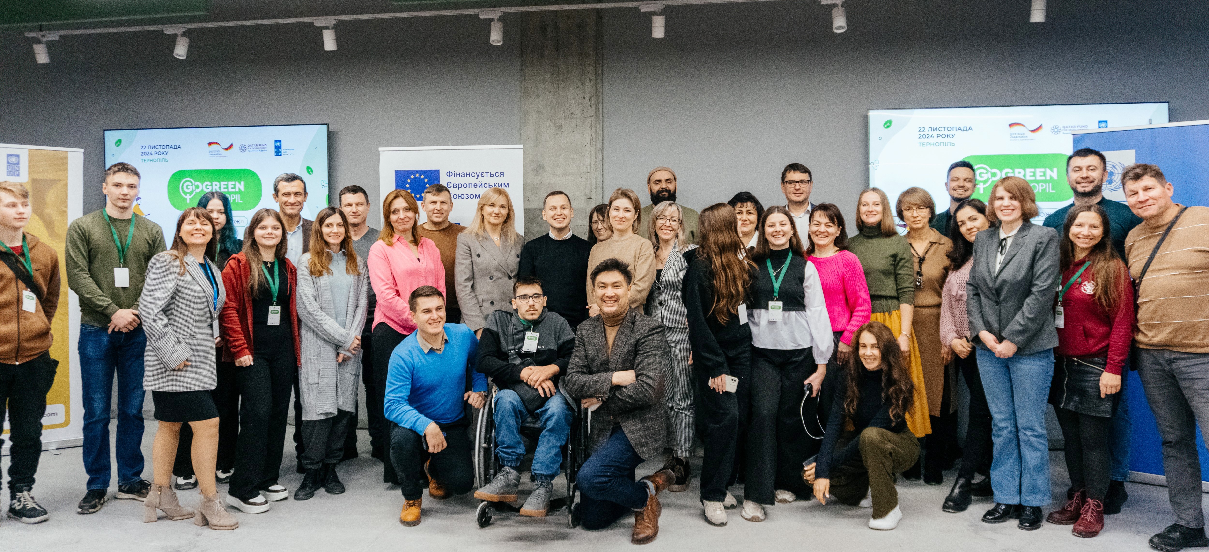 До нових зустрічей! Працюємо заради сталого майбутнього України!